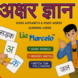 Akshar Gyaan Hindi Alphabet & Word Learning Flash Cards – 107 Educational Cards for Kids with 5 Fun Activities (Memory Match, Word Search, More) (English) (Paperback)