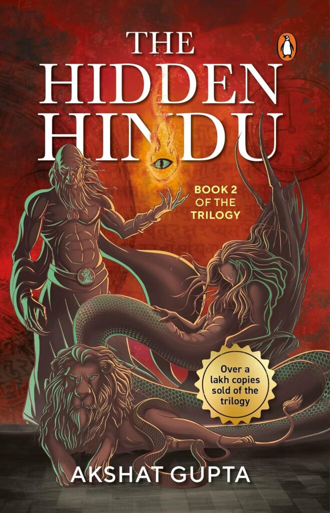 The Hidden Hindu trilogy